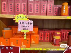 -龙华素斋(龙华路店)