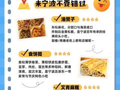 -木木鲜海鲜面(天一店)