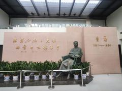 -绍兴鲁迅故里·沈园景区