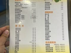 -生蚝园