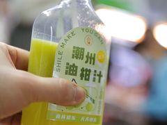 -圆蛋酒料•生腌(开元路店)
