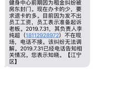 -零距离国际健身游泳中心(九龙湖店)