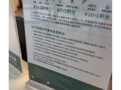 -PO PARK东方宝泰