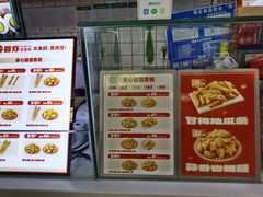 -首炸里脊肉(汉神购物广场店)