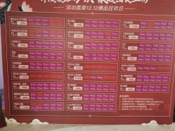 -深圳美莱医疗美容医院