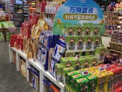 -华润万家(凯德广场店)