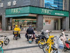 -六贤记(杭州龙湖滨江天街店)