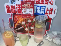 -鱼酷活鱼烤鱼(新世界城店)