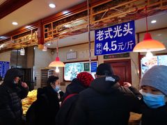 大堂-北三凯奇清真食品店