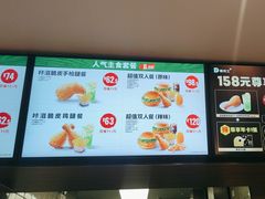 -德克士(南天门店)