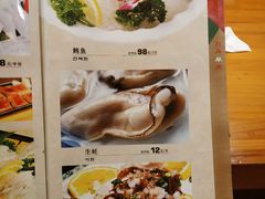 菜单-千惠生鱼片(连红小区店)
