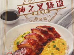 -翠华餐厅(正佳广场店)