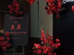 -拾花记花艺·求婚·订婚·生日布置(高新店)