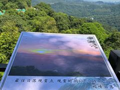 -广州市帽峰山景区