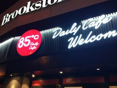 门面-85度C(苏州石路店)