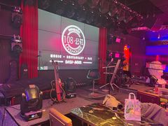 -108·公社·创意餐厅·LIVE HOUSE(李公堤店)