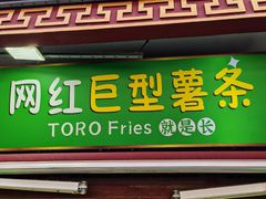-古文化街旅游区