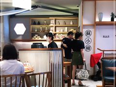 -苏小柳手工点心(人民广场分院)
