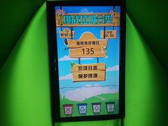 -中国杭州低碳科技馆