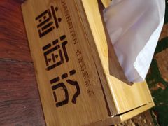 -前海沿·青岛菜(李沧万达店)