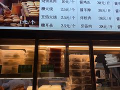 -清真·鸦儿李记·小馆(后海店)
