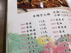 菜单-满记烧饼(牛街东里小区一区店)