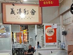 -眼镜粑粑