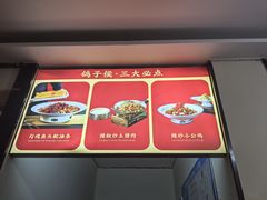-鸽子侯·家宴·平价海鲜(市图书馆店)