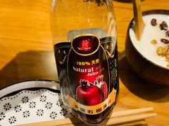 新疆石榴汁-巴依老爷新疆美食(常营店)