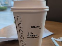 -星巴克臻选(深圳万象天地旗舰店)