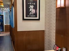 -小山日本料理(太古汇店)