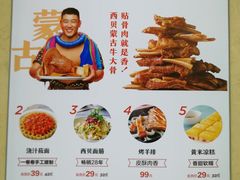 菜单-西贝(东城万达广场店)