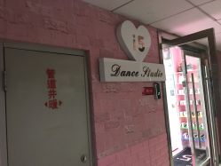 -WITCH （舞季）舞蹈工作室