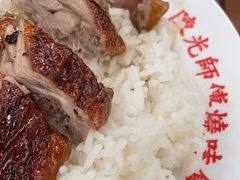 -陈光记烧腊店(罗保博士街店)