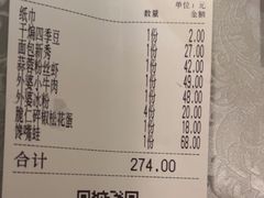-外婆家(义乌新光汇购物中心店)