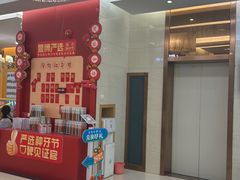 -佛山中大口腔医院·市二级口腔专科医院