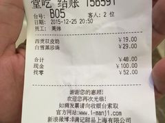-满记甜品(南京虹悦城三店)
