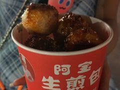 -阿宝生煎包(万松园总店)