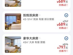 -天津东凯悦酒店