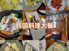 -火炉情韩国料理店(古田路店)