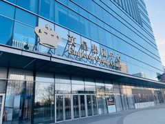 -英皇电影城(英皇集团中心IMAX店)