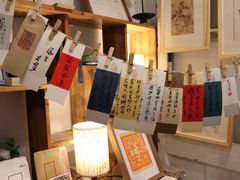 -邊城書店