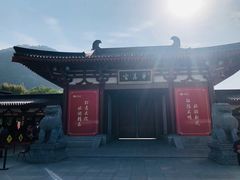 -大唐不夜城