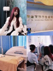 -爱她国际美容会所