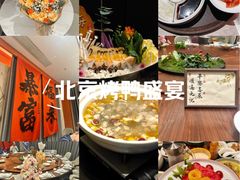 -云客来·花园餐厅(洛社店)