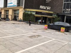 -索拉古贝(义乌北苑店)