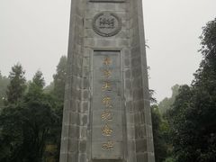 -重庆抗战遗址博物馆