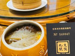 -文儒九号·闽菜馆(三坊七巷店)