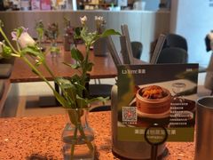 -La Terre乐田(万象城店)