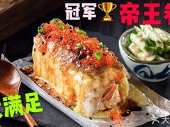 -东岸料理·寿司·刺身